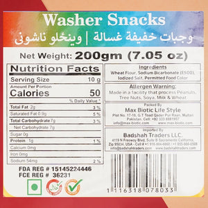 Lajawab Washer Pellet Snacks