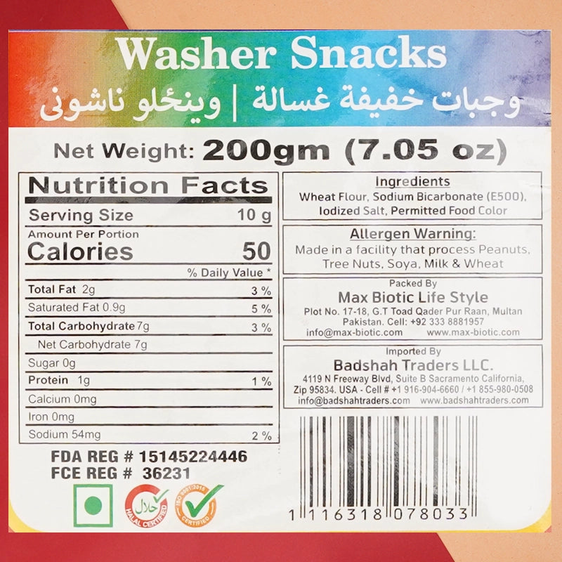 Lajawab Washer Pellet Snacks